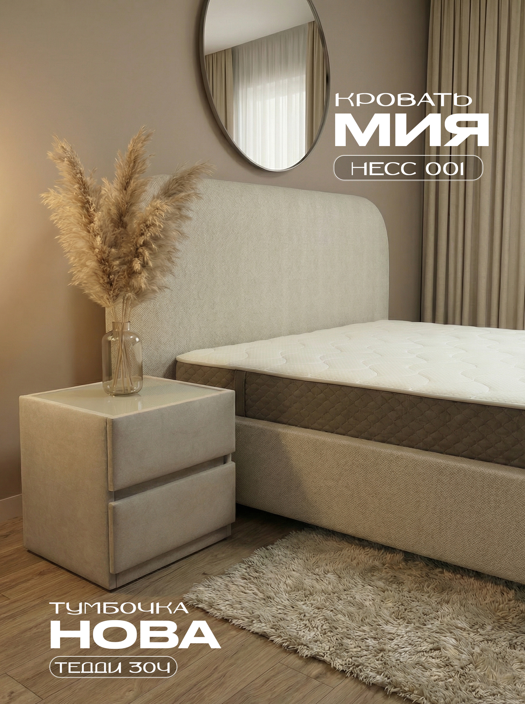 Фотографии Прикроватная тумба НОВА