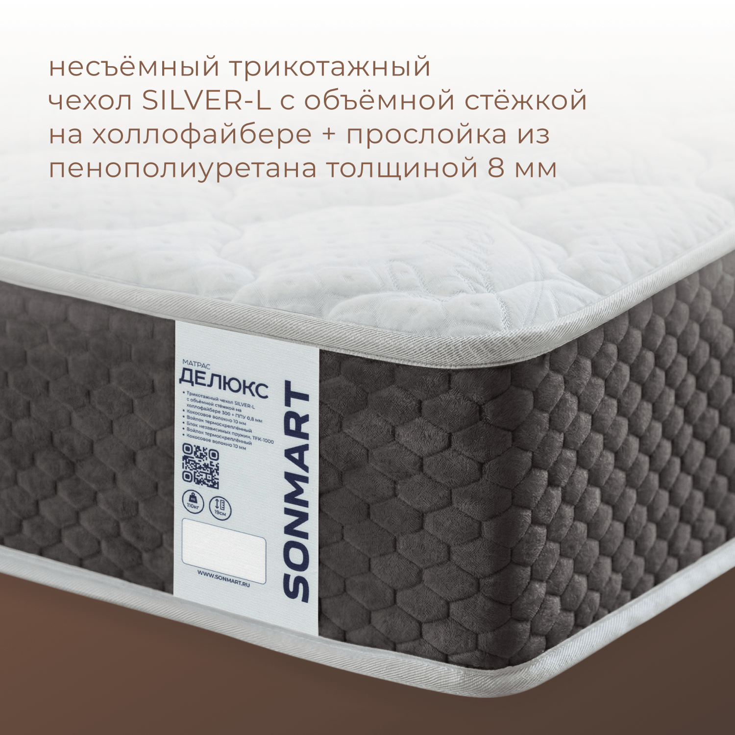 Фотографии Матрас ДЕЛЮКС