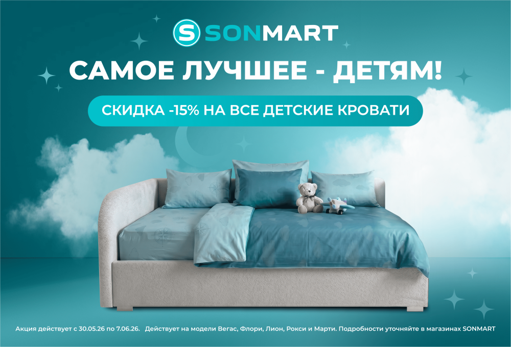 Фотографии Самое лучшее детям