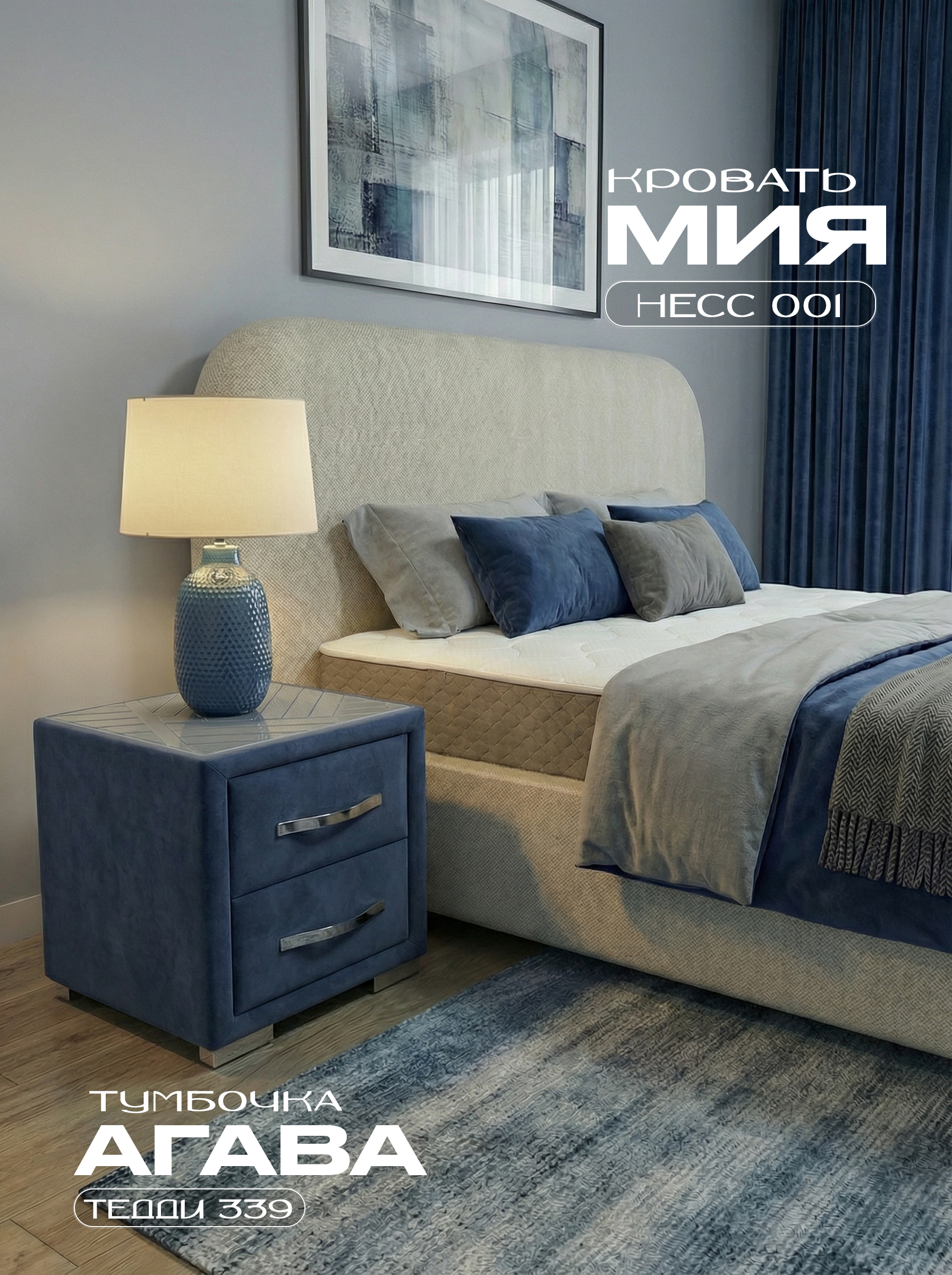 Фотографии Прикроватная тумба АГАВА