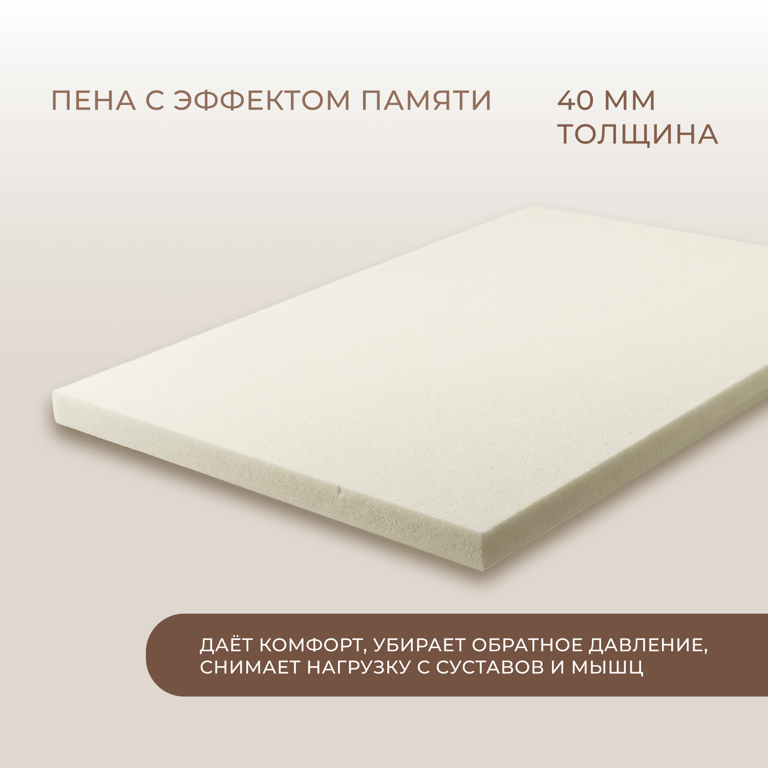 Фотографии Матрас ДЕЛЮКС МЕМОРИ