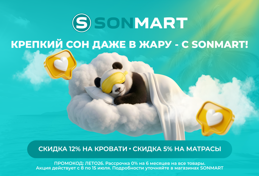 Фотографии Крепкий сон даже в жару